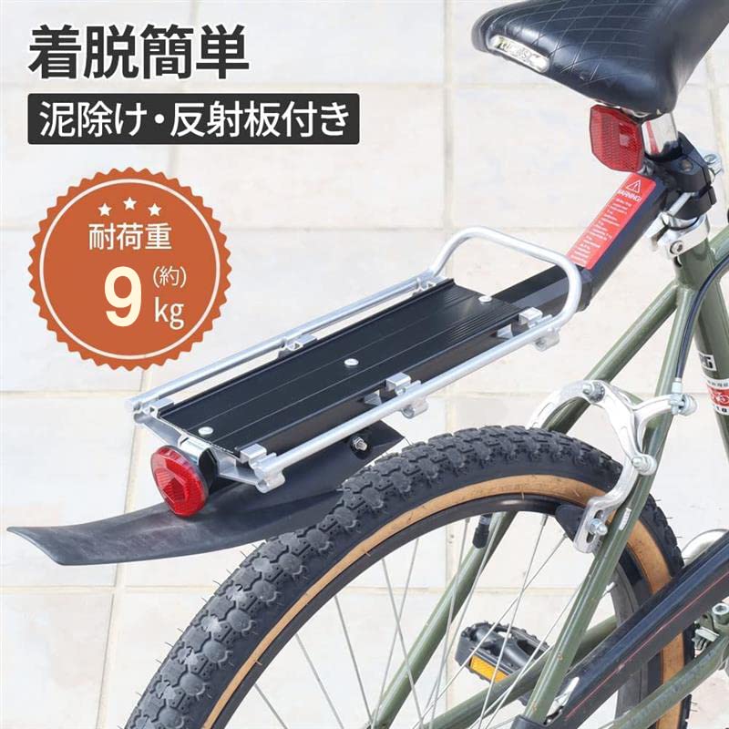 Amazon | 【 サドルポールに簡単取付け 】 泥除けフェンダー 付属 Amazon | 【 サドルポールに簡単取付け 】 泥除けフェンダー 付属